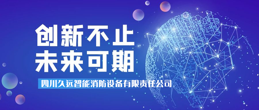 創(chuàng)新引領(lǐng)高質(zhì)量發(fā)展 ▏經(jīng)濟日報來久遠智能參觀訪談。