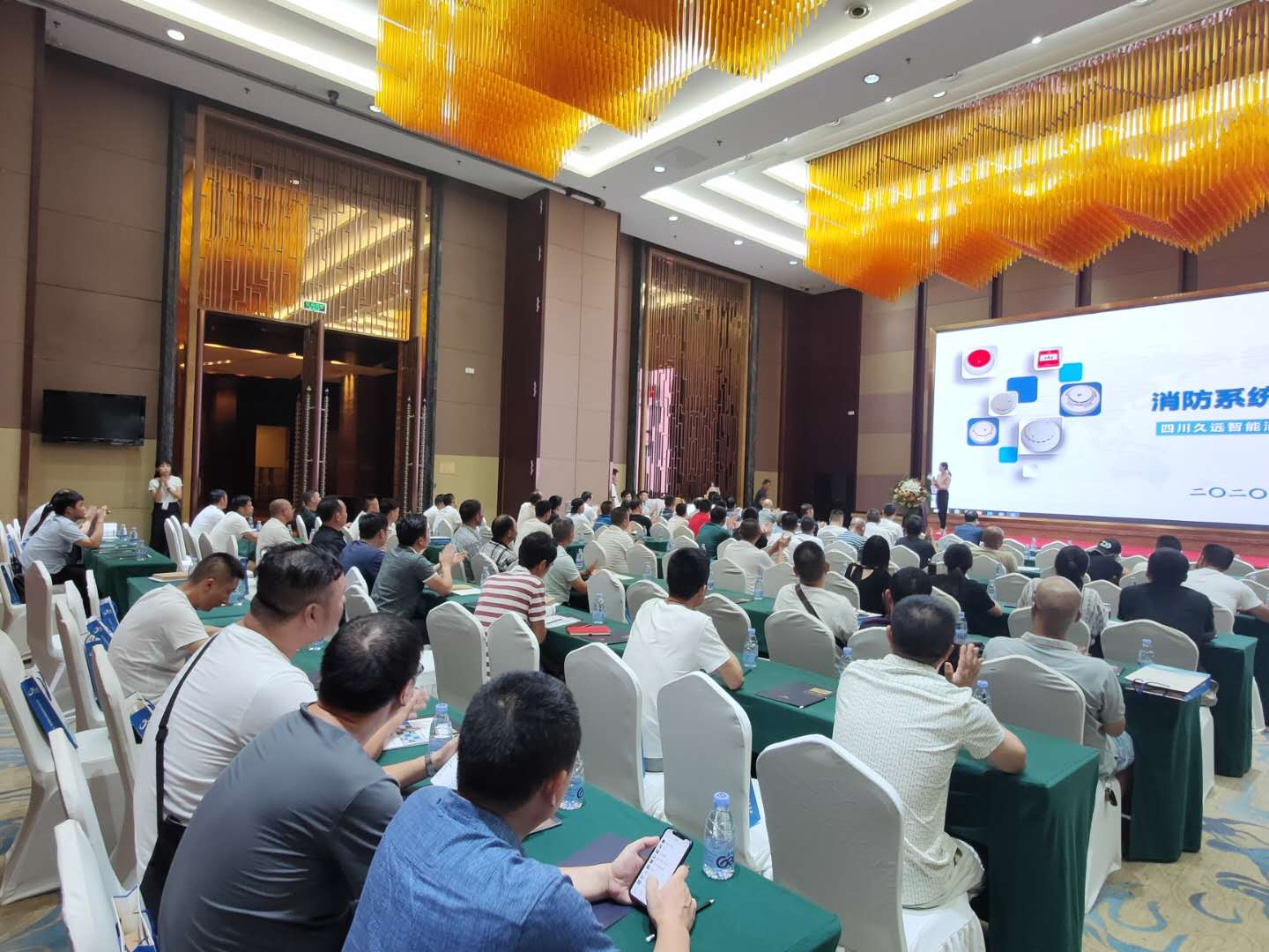 久遠消防技術(shù)交流會暨客戶答謝會在廣元、南充成功舉辦