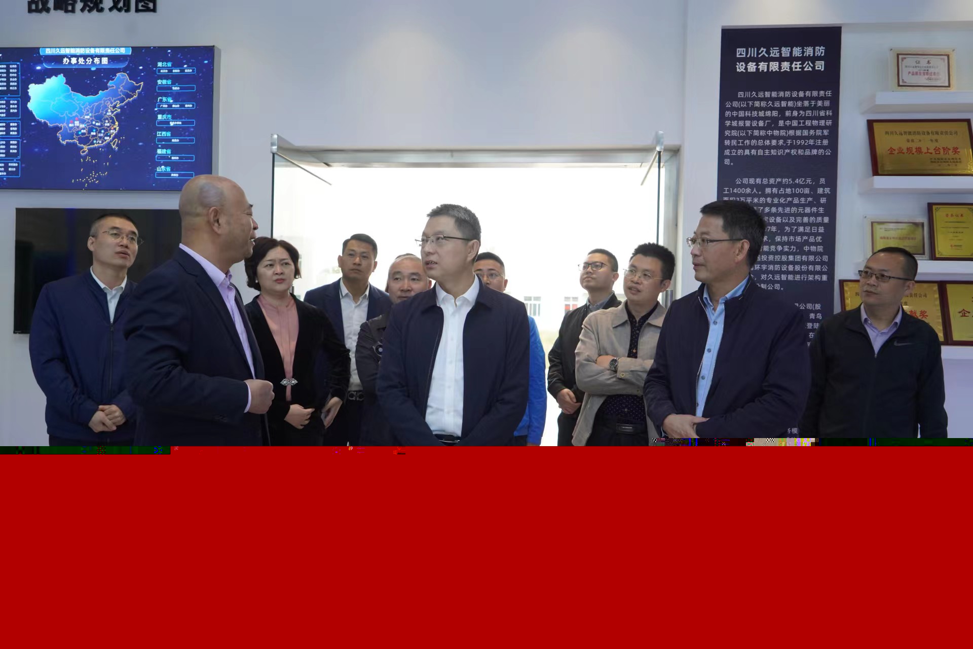資訊 ▏綿陽市副市長劉海昌等領(lǐng)導(dǎo)蒞臨久遠消防參觀考察