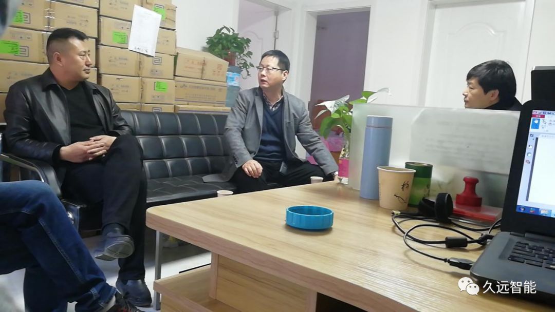 同創共贏 攜手共進 | 嘉懿偉業與久遠智能達成戰略合作