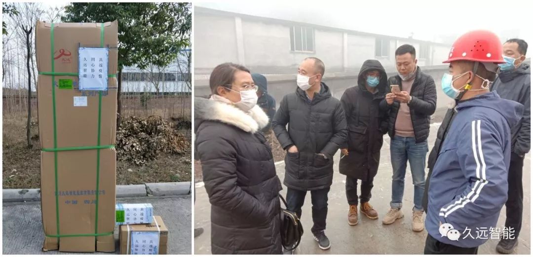 助力“抗疫”一線，久遠智能全力以赴！