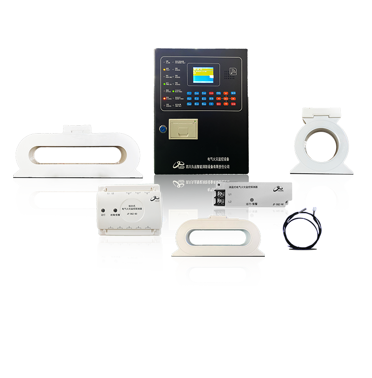 電氣火災監控系統