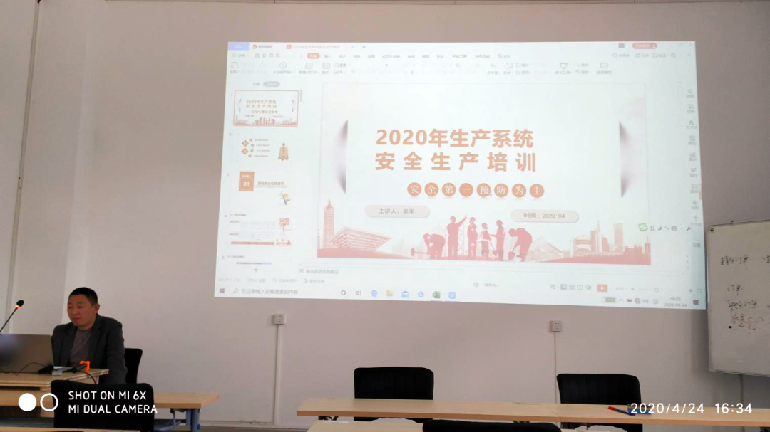 安全第一，預防為主----生產系統開展安全生產培訓